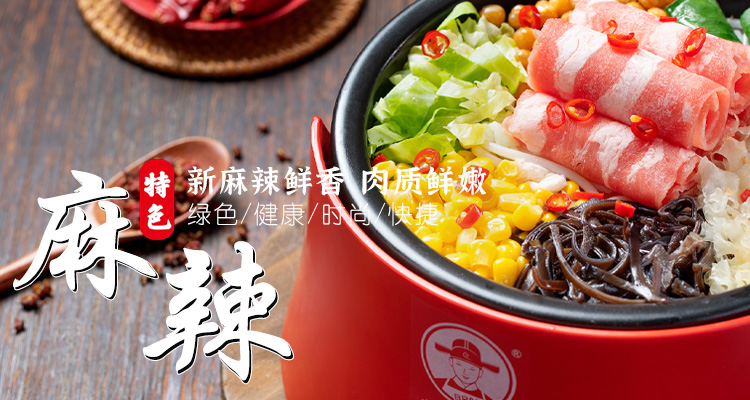 濟(jì)寧華騰農(nóng)業(yè)